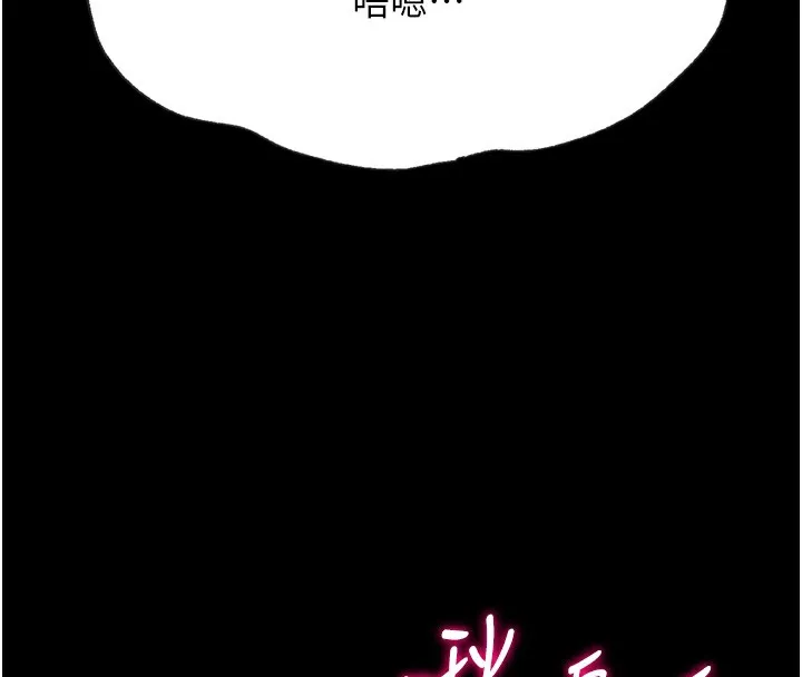 選手村:母豬調教第36話-看來妳很想被別人看嘛