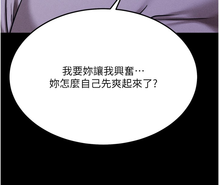 選手村:母豬調教第36話-看來妳很想被別人看嘛