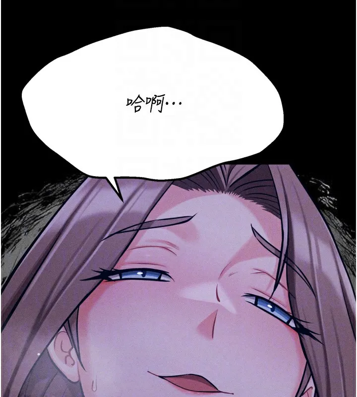 選手村:母豬調教第36話-看來妳很想被別人看嘛