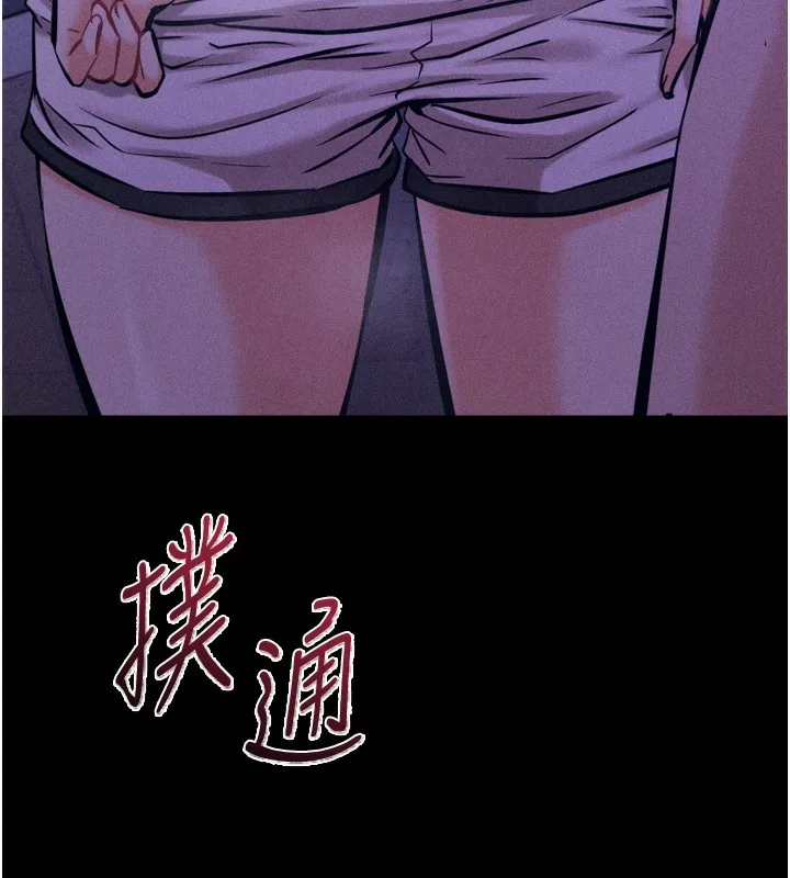 選手村:母豬調教第36話-看來妳很想被別人看嘛
