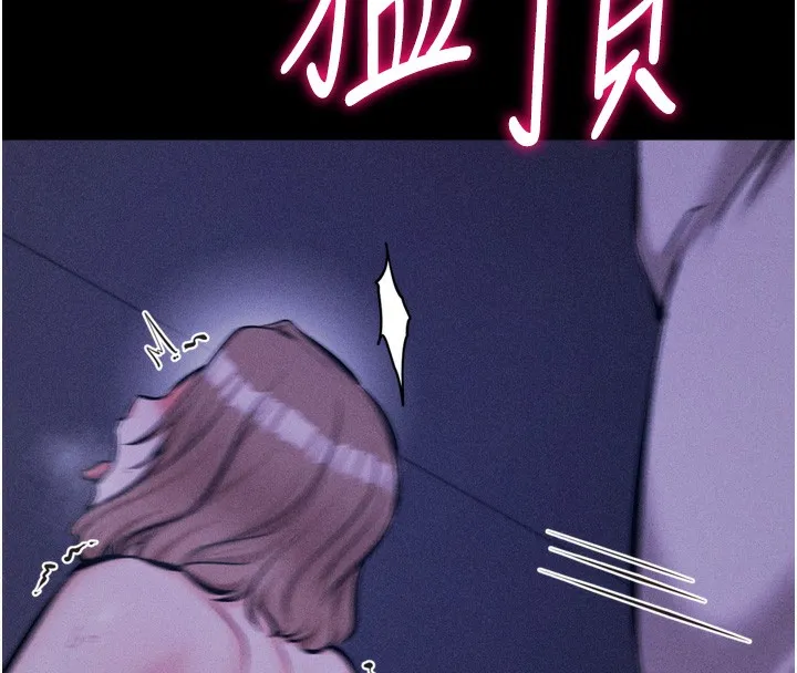 選手村:母豬調教第36話-看來妳很想被別人看嘛