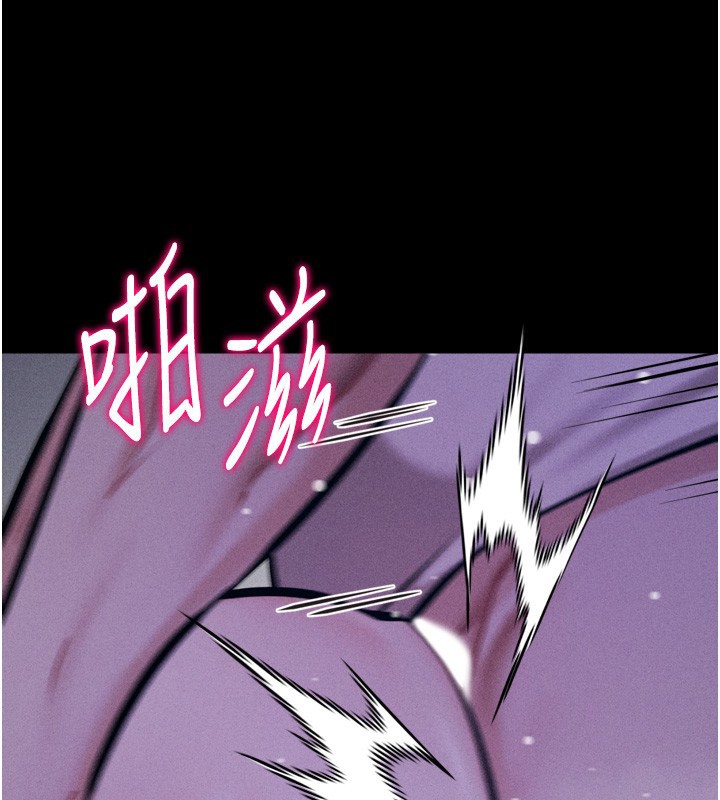选手村:母猪调教第36話-看來妳很想被別人看嘛