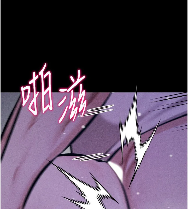 選手村:母豬調教第36話-看來妳很想被別人看嘛