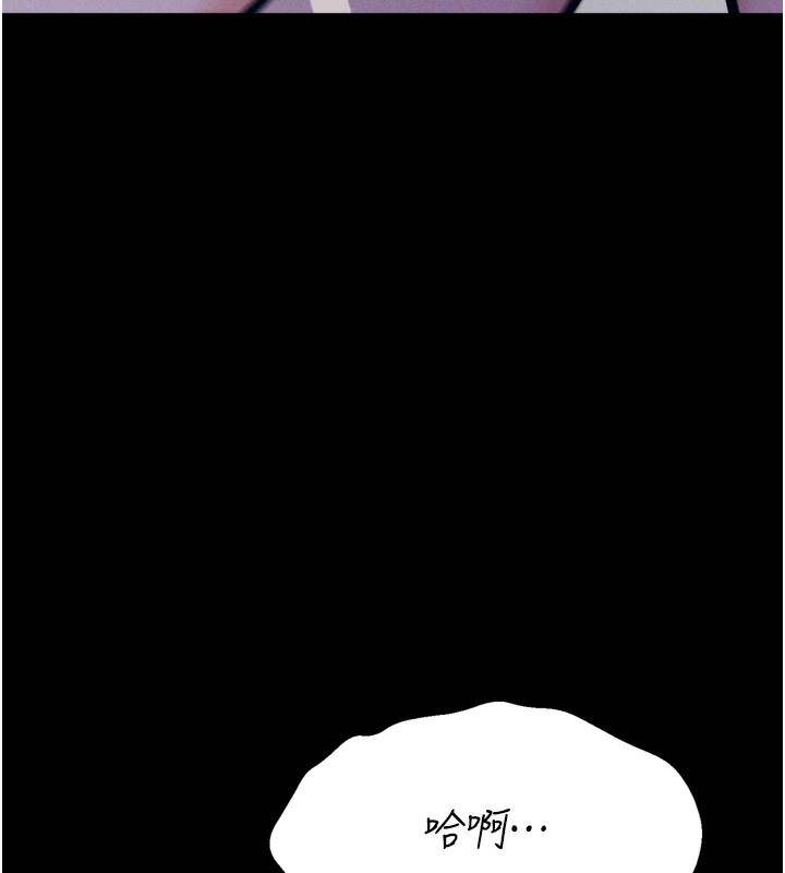 選手村:母豬調教第36話-看來妳很想被別人看嘛