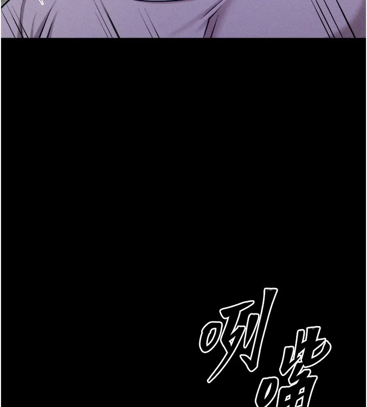 選手村:母豬調教第36話-看來妳很想被別人看嘛