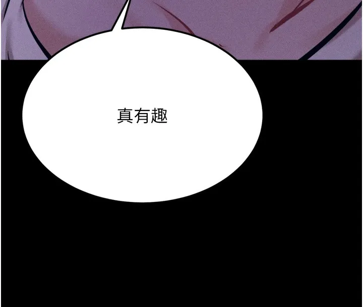 選手村:母豬調教第36話-看來妳很想被別人看嘛