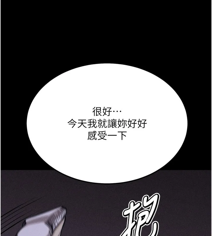 選手村:母豬調教第36話-看來妳很想被別人看嘛