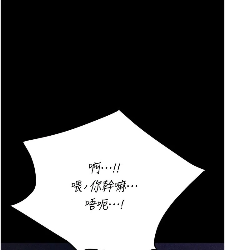 選手村:母豬調教第36話-看來妳很想被別人看嘛