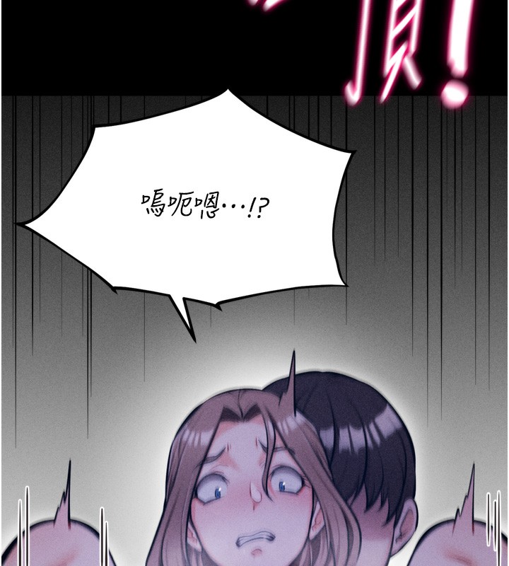 選手村:母豬調教第36話-看來妳很想被別人看嘛