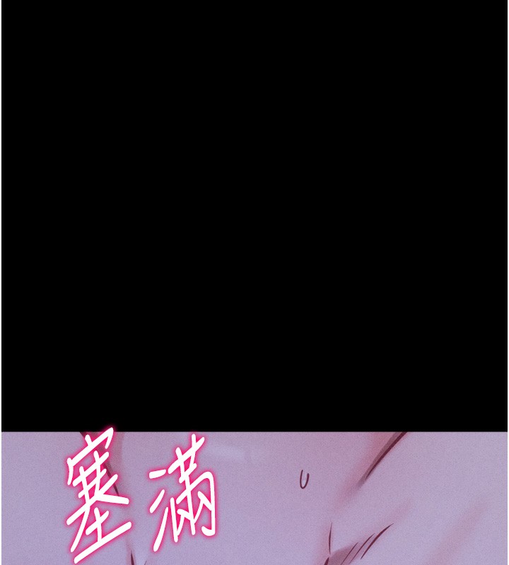選手村:母豬調教第36話-看來妳很想被別人看嘛