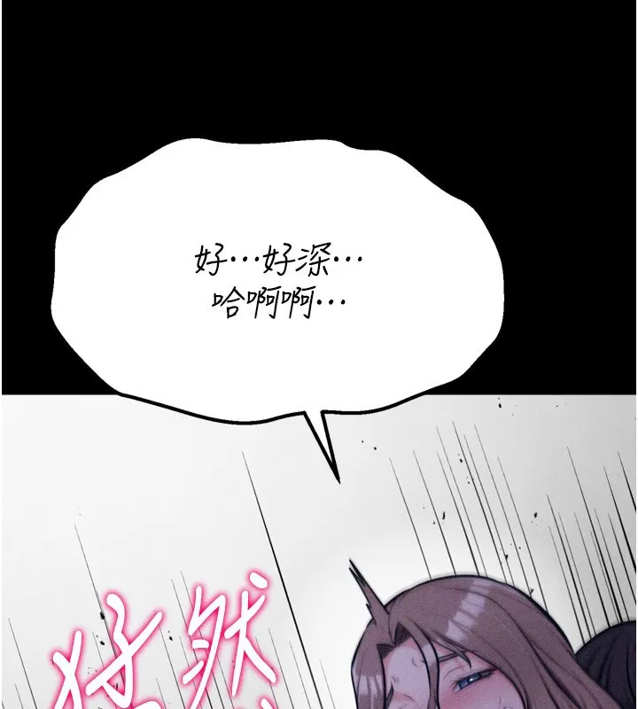 選手村:母豬調教第36話-看來妳很想被別人看嘛
