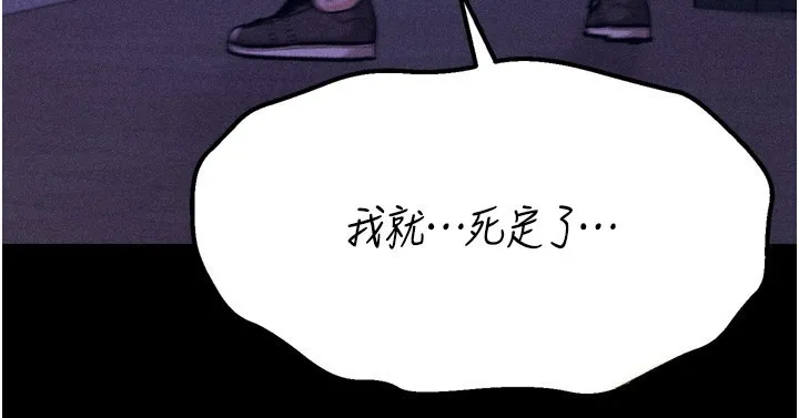 選手村:母豬調教第36話-看來妳很想被別人看嘛