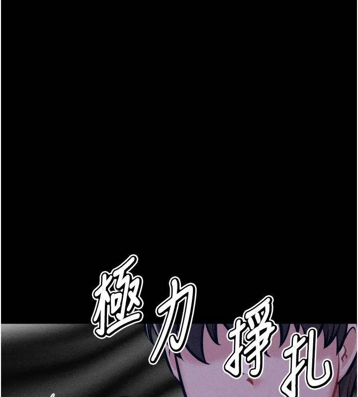 選手村:母豬調教第36話-看來妳很想被別人看嘛