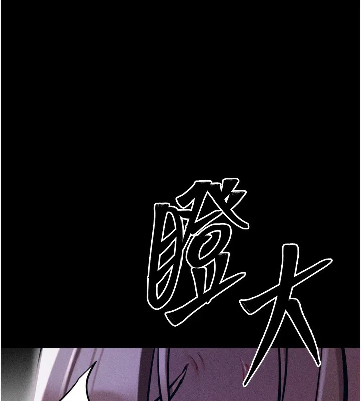 選手村:母豬調教第36話-看來妳很想被別人看嘛