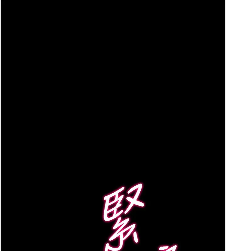 選手村:母豬調教第36話-看來妳很想被別人看嘛