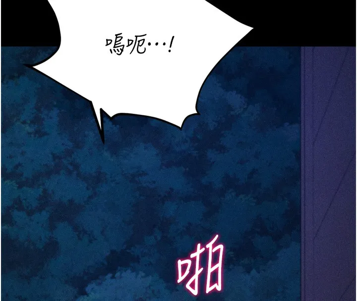 選手村:母豬調教第36話-看來妳很想被別人看嘛