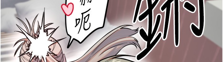 守护天使第41話-全身上下都很飢渴