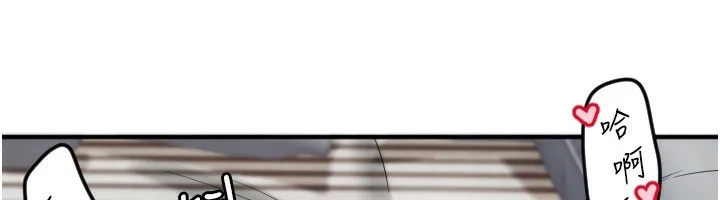 守護天使第41話-全身上下都很飢渴