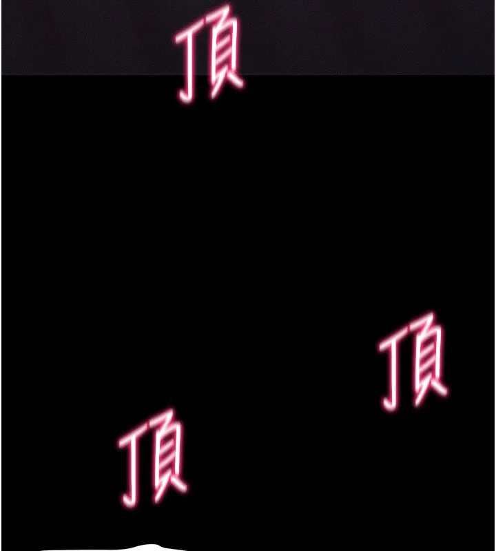 太妹攻略指南第31話-你不記得我了嗎?