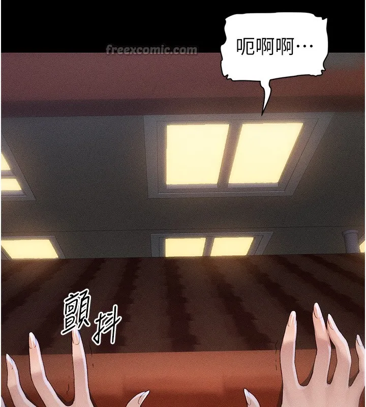 太妹攻略指南第31話-你不記得我了嗎?