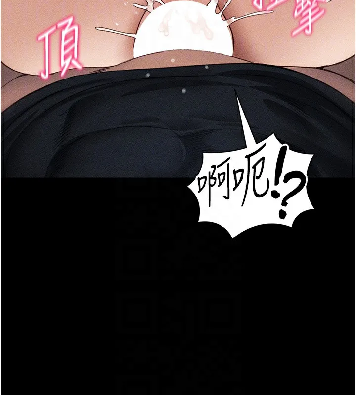 太妹攻略指南第31話-你不記得我了嗎?
