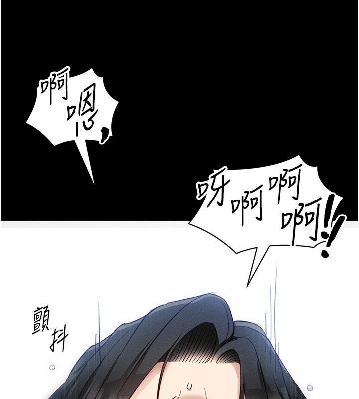 太妹攻略指南第31話-你不記得我了嗎?