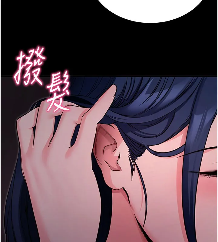 拜脫拜脫App第23話-把肉棒放進發春小貓體內