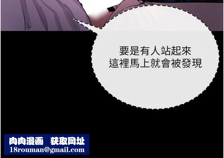 拜脫拜脫App第23話-把肉棒放進發春小貓體內