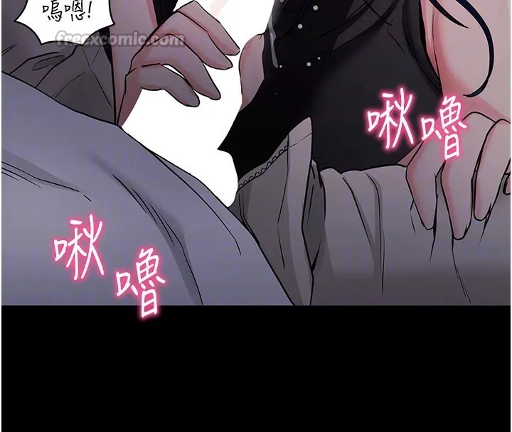 拜脫拜脫App第23話-把肉棒放進發春小貓體內