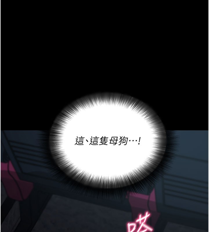 拜脫拜脫App第23話-把肉棒放進發春小貓體內