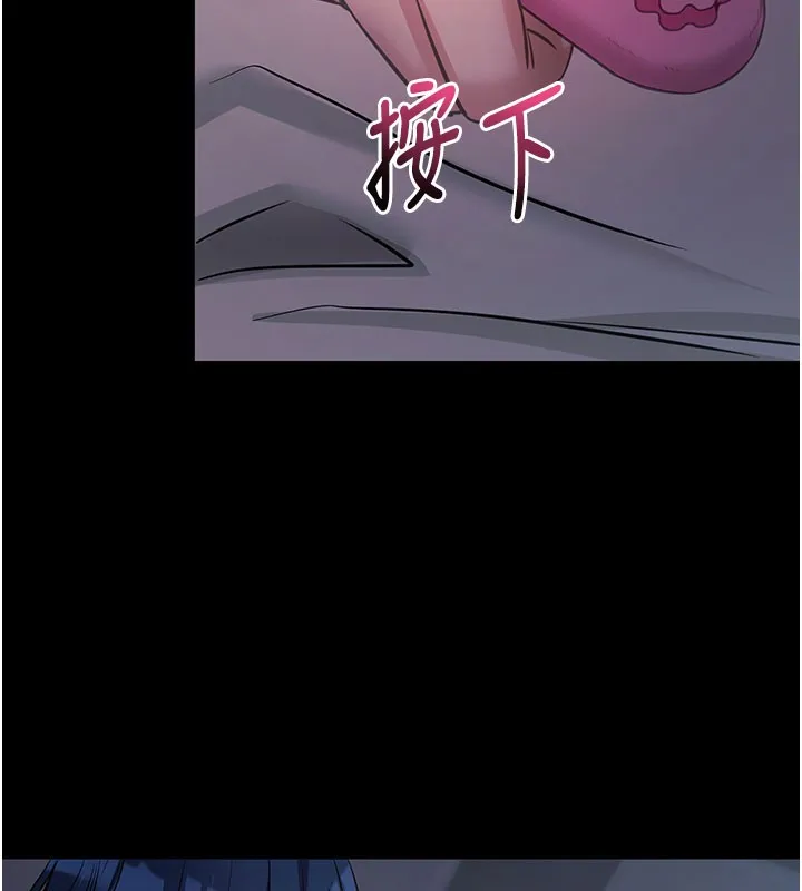拜脫拜脫App第23話-把肉棒放進發春小貓體內