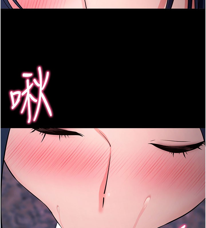 拜脫拜脫App第23話-把肉棒放進發春小貓體內