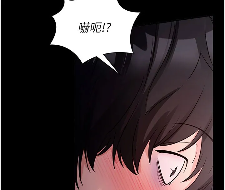 拜脫拜脫App第23話-把肉棒放進發春小貓體內