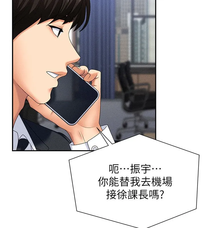 肉體審判第11話-我願意用身體證明
