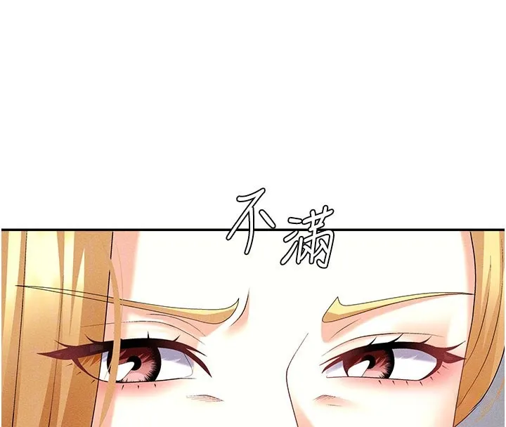 肉體審判第11話-我願意用身體證明
