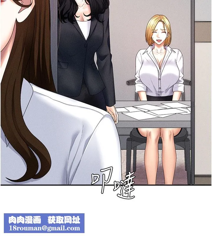 肉體審判第11話-我願意用身體證明