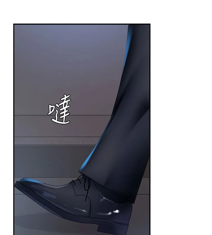 肉體審判第11話-我願意用身體證明