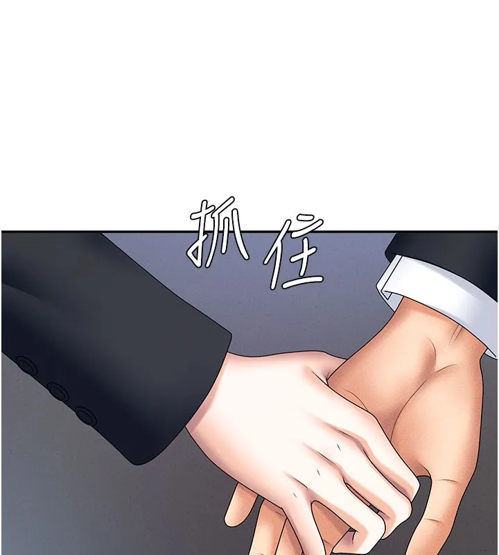 肉體審判第11話-我願意用身體證明