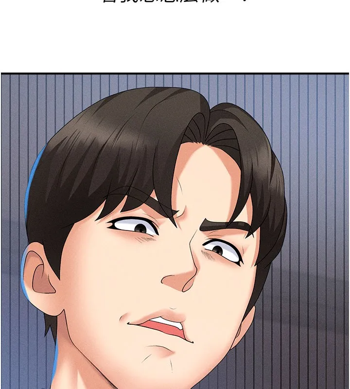 肉體審判第11話-我願意用身體證明