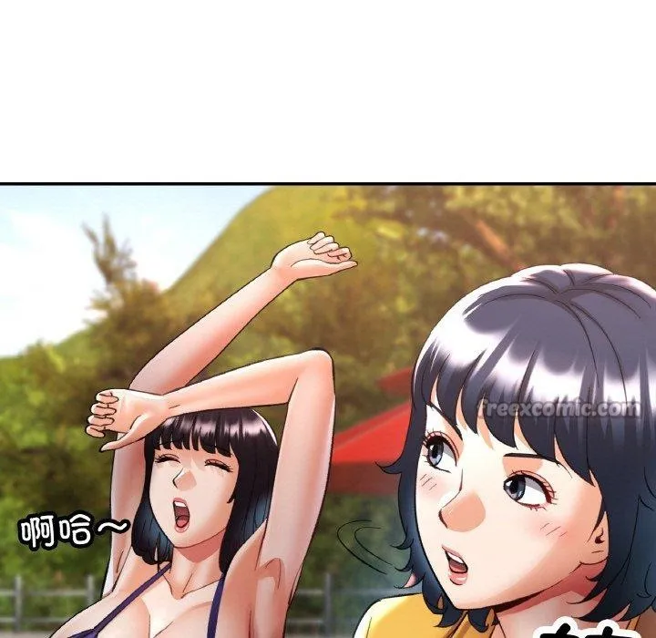 已嫁人的她第36話