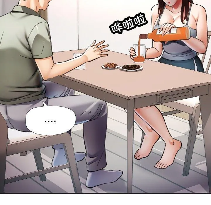 已嫁人的她第36話