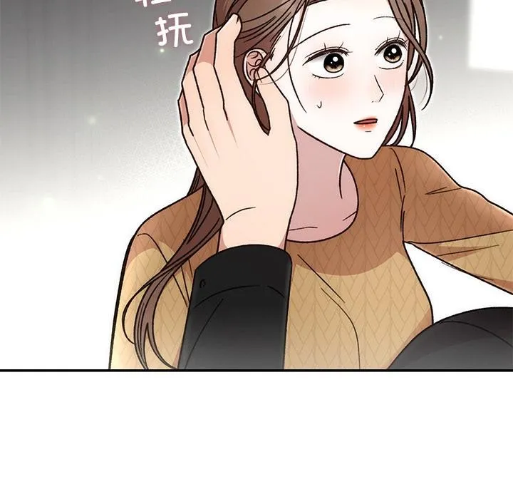 婚姻束缚第41話