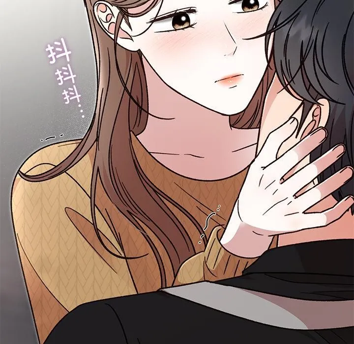 婚姻束缚第41話