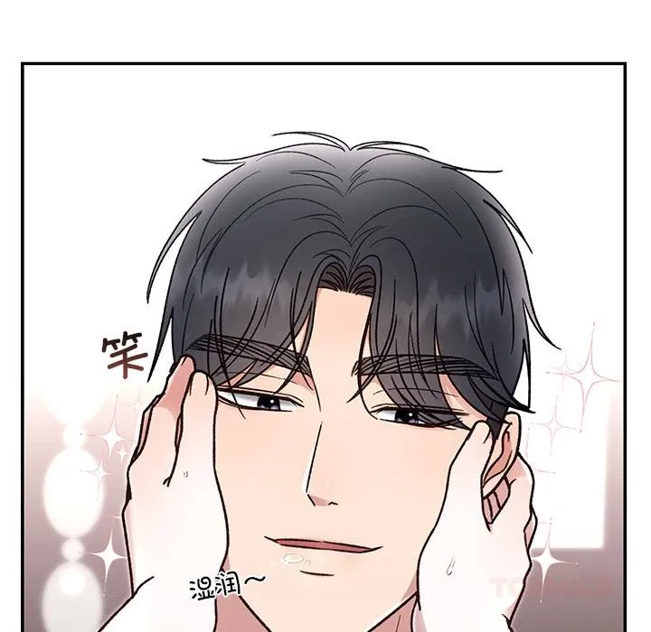 婚姻束缚第41話