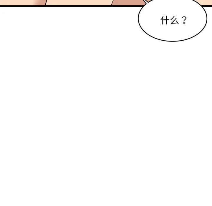 难缠姐妹偏要和我同居第53話