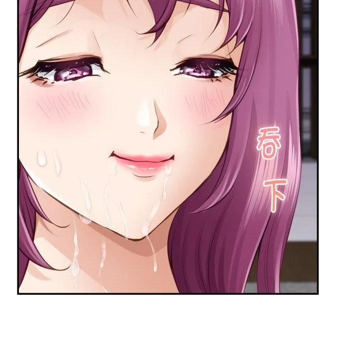 极乐之神第52話