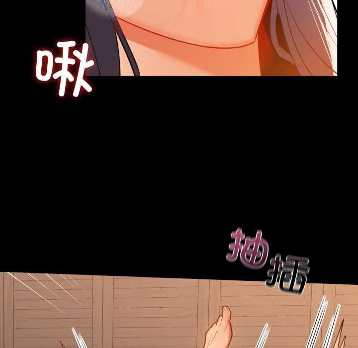 咖啡因第69話