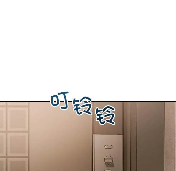 錯位的星辰第4話