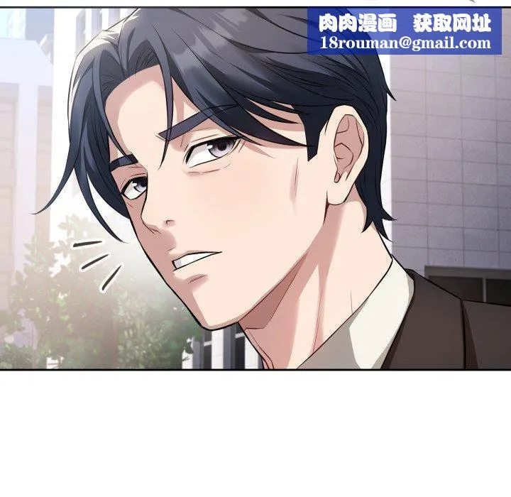 錯位的星辰第4話
