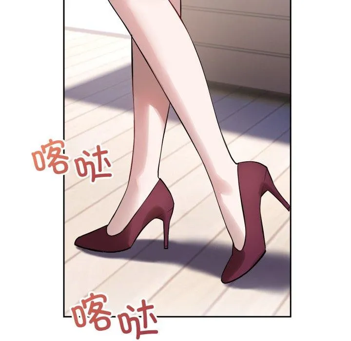 錯位的星辰第4話
